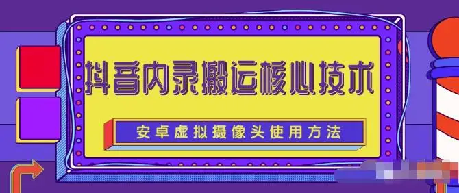 锁死底层人的5大阳谋，只要你能识别出来这些阳谋，你一定能实现一个质的飞跃【付费文章】