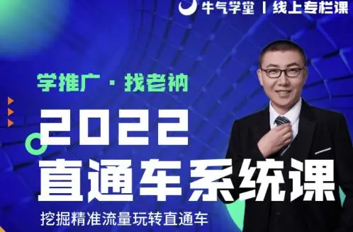 小红书博主爆款训练营第11期，手把手教你从0-1做小红书，从定位到起号到变现