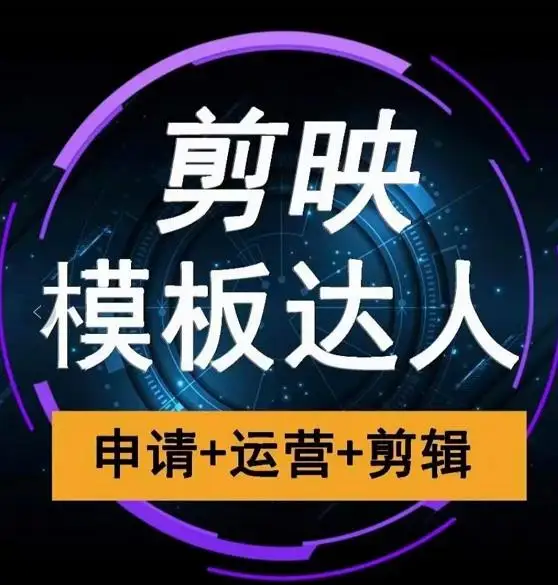 抖音财神爷AI智能直播间，无需真人出镜，实时互动收礼物，小黄车带货，市面上最新的直播玩法。【软件+详细教程+工具】