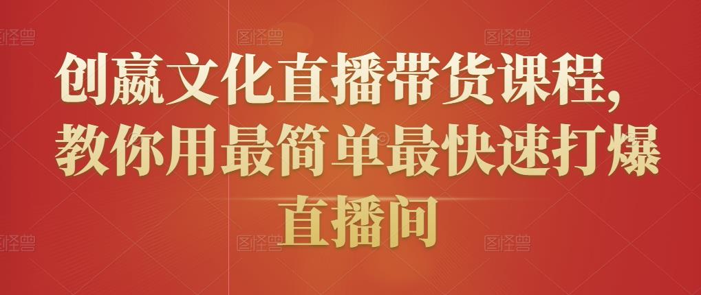 3236、小红书电商实操速成课，让你快速掌握红书电商核心技能-知识学院