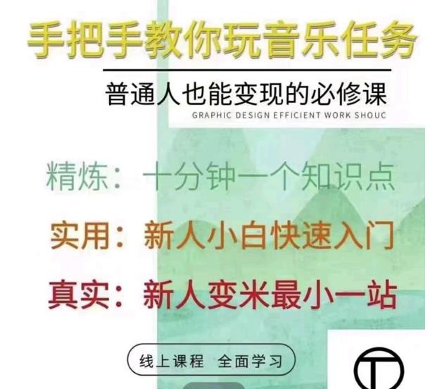 2438、云创一方·2023最新万相台系列课，带你玩赚万相台-知识学院