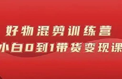 2173、抖音团购开通门店认领疑难问题教程，抖音门店认领流程-知识学院