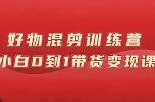 抖音团购开通门店认领疑难问题教程，抖音门店认领流程