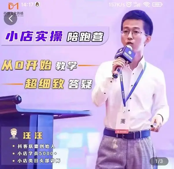 小红书蓝海类赛道：小动物打赏与购买变现副业项目，一条龙玩法分享给你！