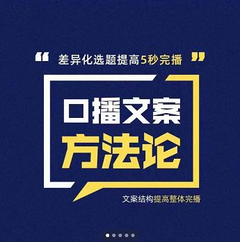 3099、商业模式突破与现金流密码，深度剖析赚钱值钱融钱的现金流底层逻辑-知识学院