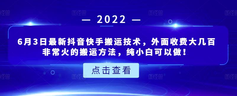 1756、美业短视频陪跑营，适合美业人、以及美业老板，创业女性、宝妈-知识学院