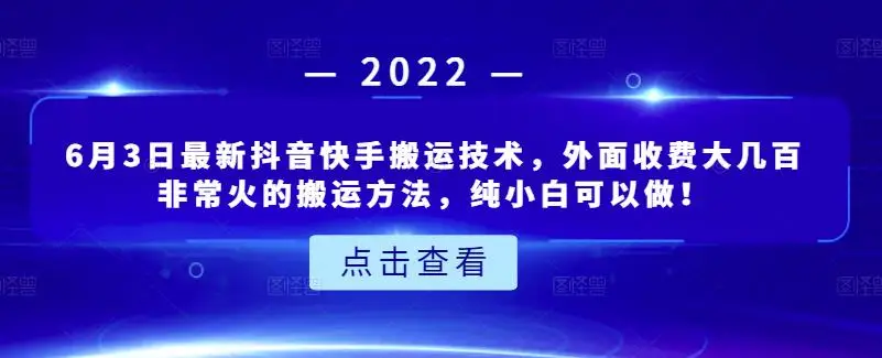 美业短视频陪跑营，适合美业人、以及美业老板，创业女性、宝妈