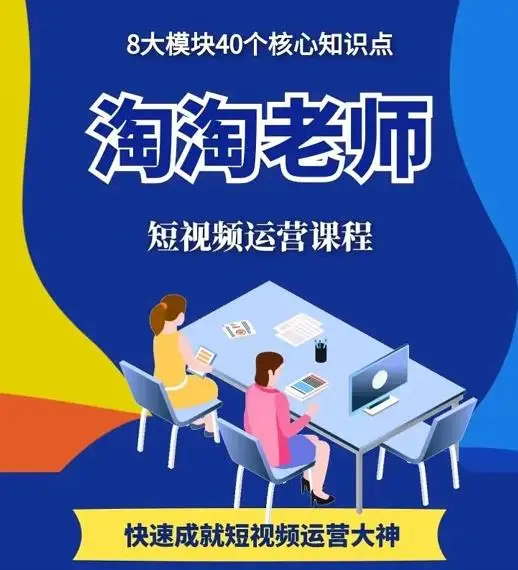 超市录屏直播带货项目，不露脸，月入5W+（详细拆解）