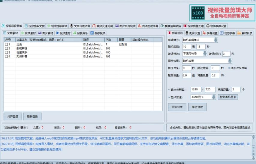 2469、2023小淘AI公众号流量主项目，傻瓜式产出可操作一辈子-知识学院