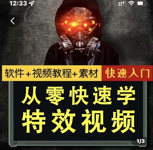 2640、快手电影票达人计划，无人直播影视剧，0粉丝就可以直播【揭秘】-知识学院