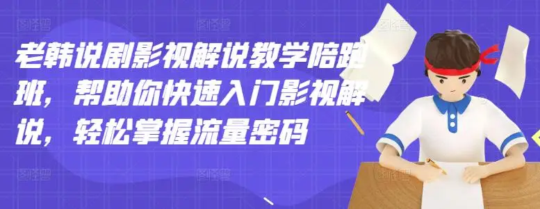 拼多多改销量新方法+卡高投产比操作方法+测图方法等