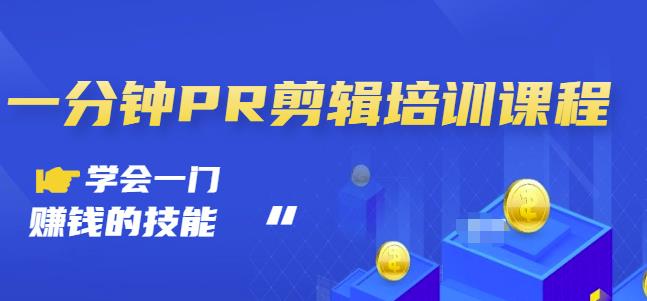 2161、带你读懂新商业趋势，看清行业核心发展趋势，解除商业信息差桎梏-知识学院