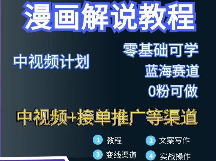 1996、黄小悠从0到1快速直播起号，人人都能玩的直播起号方法实操流程-知识学院