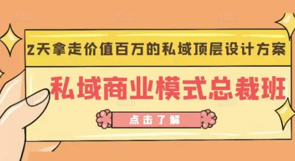 某电商线下课程，稳定可复制的单品矩阵日不落，做一个不吃主播的单品直播间