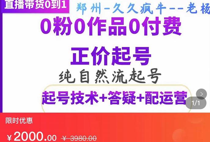 2417、内容时代淘系电商如何快速抢占短视频红利，搜索呈现内容化，短视频布局越发重要-知识学院