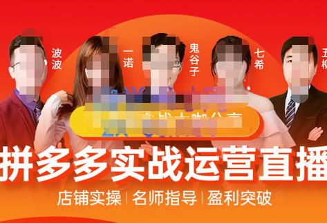 2452、万相台·单爆玩法，单爆打造流程+单品快速测款+单品双渠放量+単品巨量引爆-知识学院