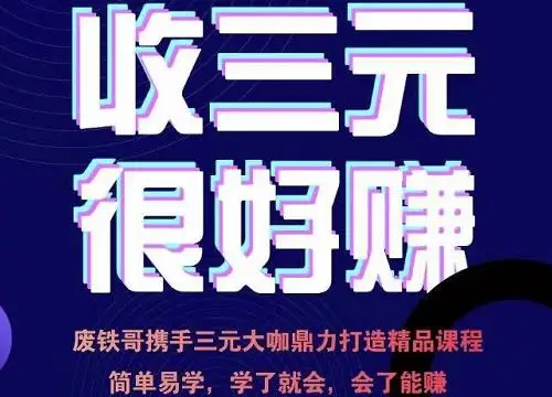 废铁哥·汽车三元催化再生项目技术指导，简单易学，学了就会，会了能赚