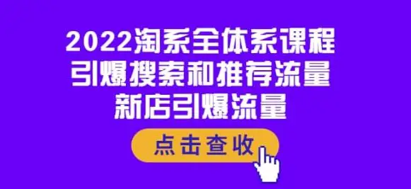 小红书卖高考虚拟资料变现分享课：轻松月入过万（视频+配套资料）