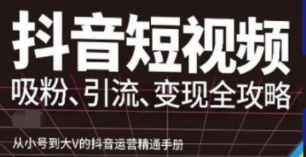 2326、颠覆传统电商的玩法，闲鱼不止可以卖货，你绝对意想不到的操作。我靠这个项目年收入20W【揭秘】-知识学院