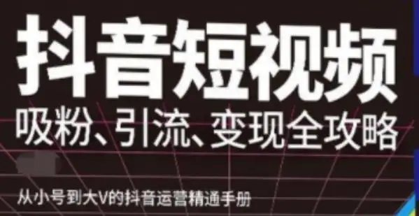 颠覆传统电商的玩法，闲鱼不止可以卖货，你绝对意想不到的操作。我靠这个项目年收入20W【揭秘】