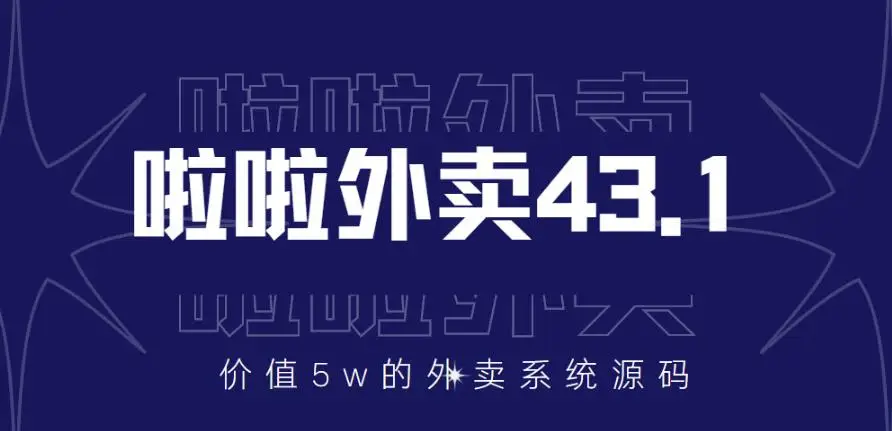 TikTok商家出海启航营：教你TikTok跨境电商的底层逻辑，即使是零基础的你也可以快速上手