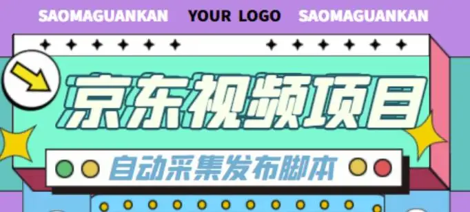 玺承·电商企业玩转抖音电商系列课，6大维度，6位老师，线上揭秘抖音商家入局SOP