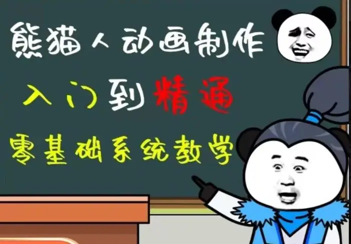 实体店引爆流量获客技术实操方法，手把手教你搭建盈利流量池，让你的生意客户裂变渠道裂变