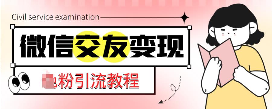 1975、小龙社长·短视频起号破播放实操运营课，用通俗易懂大白话带你玩转短视频-知识学院