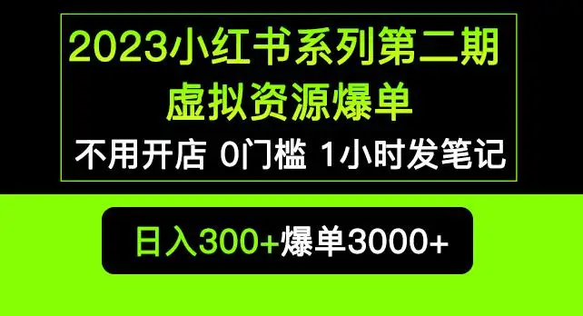 【李丽君】京东自营入门——京东从入驻到技术全套资源匹配