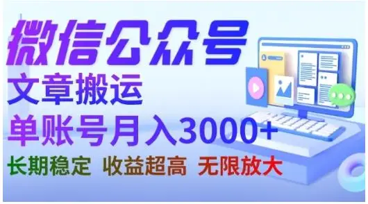 海外TikTok短视频出海启航营（学习精准盈利）解读，手把手教会你从0-1入局！