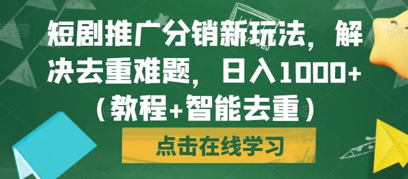 三先生·用马斯洛需求写爆品文案，4A创意总监教你用人性写文案