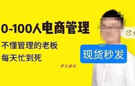 3294、小红书私教第七期，小红书90天涨粉18w，1周涨粉破万，半年矩阵号粉丝破百万-知识学院