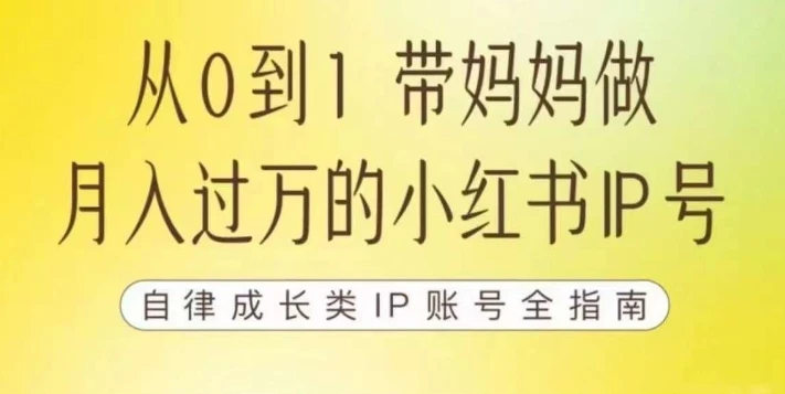 二奢精细运营从头学起，估价鉴定，精细运营，细节操作