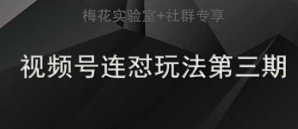 3324、0基础小红书博主IP训练营，37天天教你从小白到KOL-知识学院