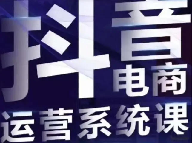 巨量千川带货直播投放策略，巨量千川直播间投放技巧