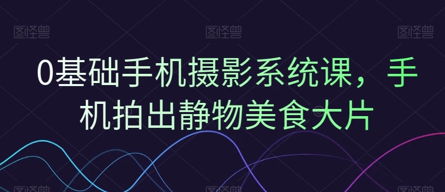 高级口播合伙人课程，百万粉丝博主教您提高口播能力