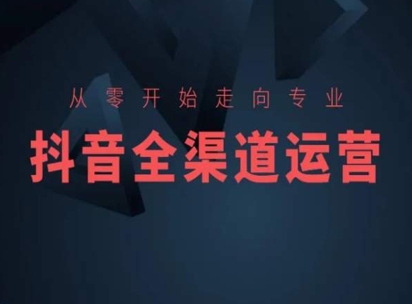 3253、给摄影师的PS课，从小白到高手，零基础到全面精通-知识学院