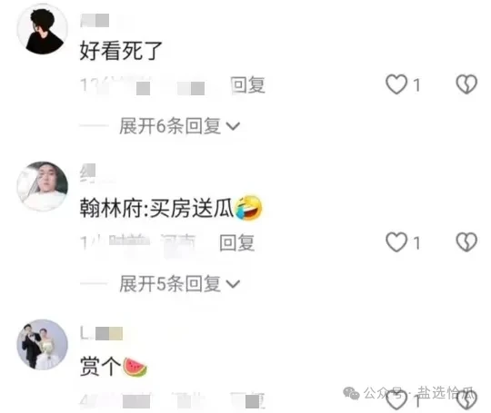 图片[4]-曹县翰林府视频吃瓜，女销售员卖房另辟蹊径 7:29 视频-知识学院